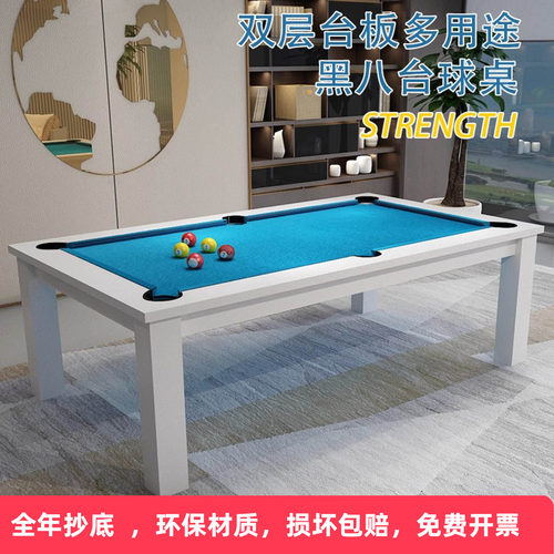 SOUTHWESTCUES黑8多功能台球桌