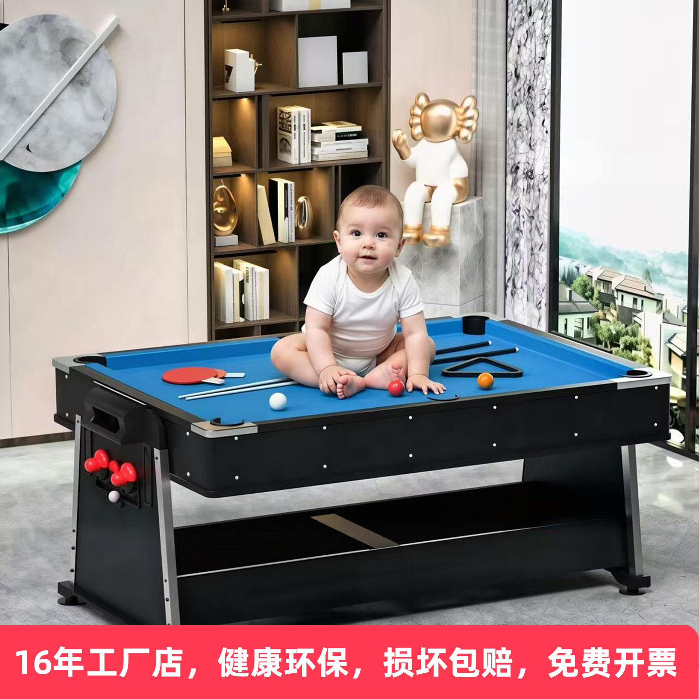 四合一多功能台球桌家用桌小型黑8桌美式非标准型商用室内环保