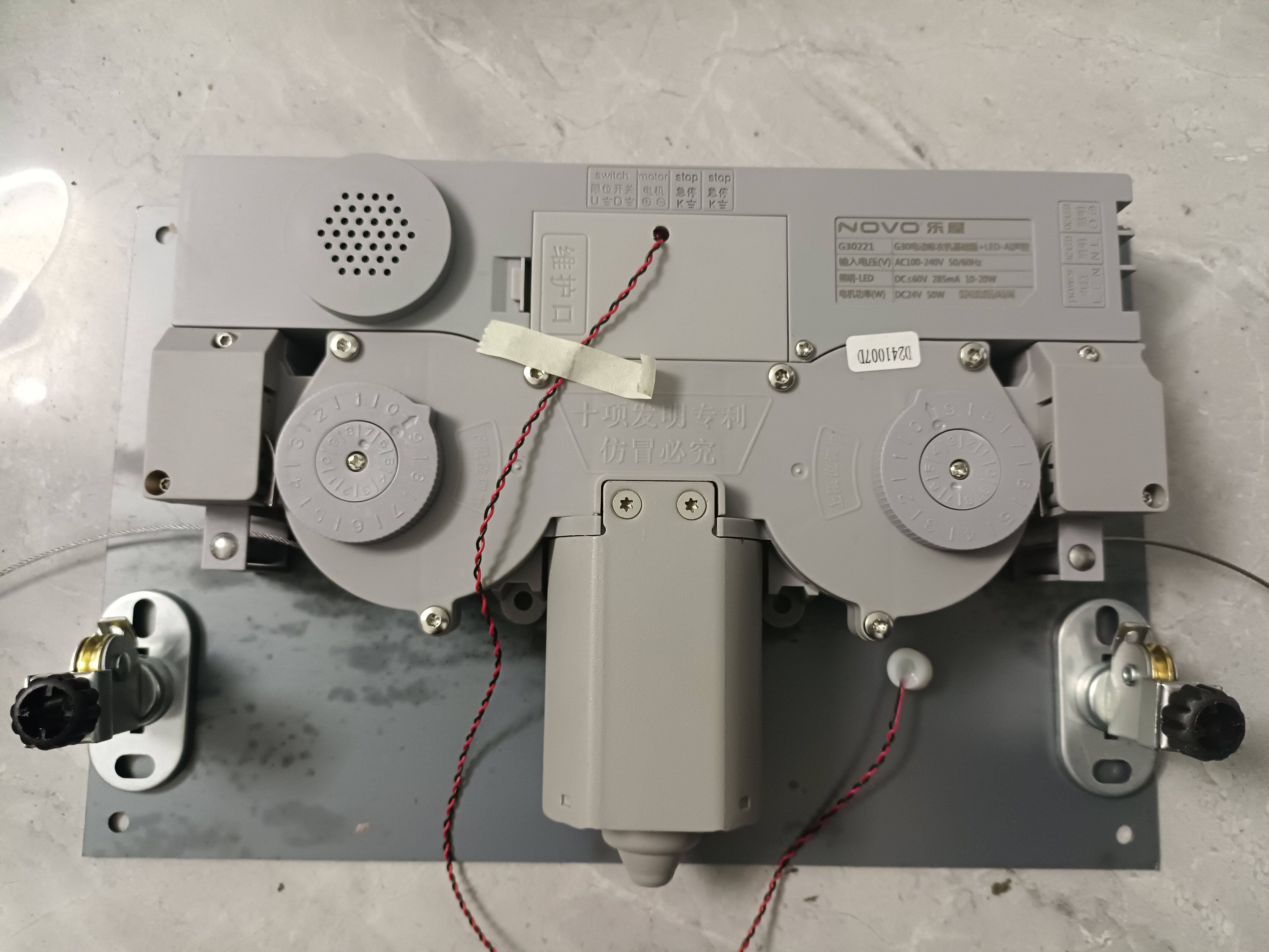 升降拉篮正品乐屋三代电机可自行编辑语音命令智能Ai,基础建材,升降器,淘宝优惠券,粉丝福利购,淘宝优惠卷