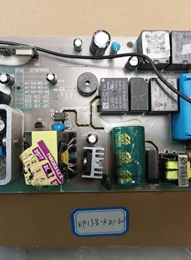 好太太晾衣架主板电路板GW1052GW1211GW1221GW1131GW1361