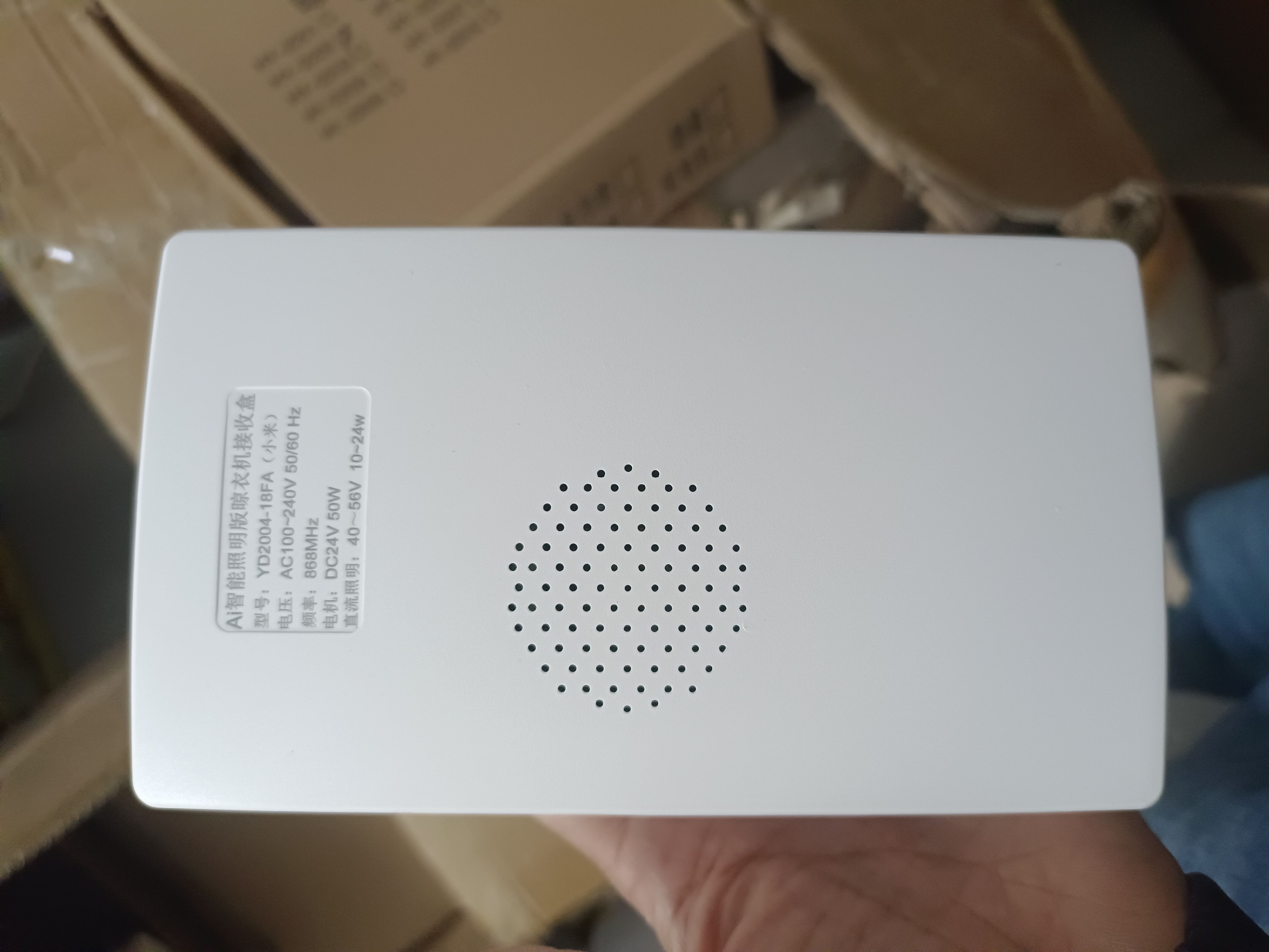 电动晾衣架控制器.接收器直流烘干版