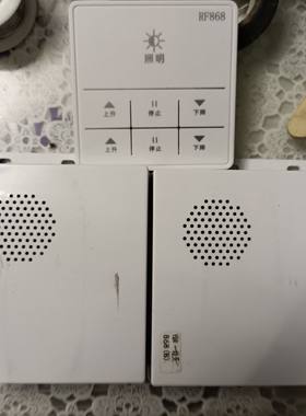 RF868晾衣架维修，不升降需寄主板来维修换零件质保一年