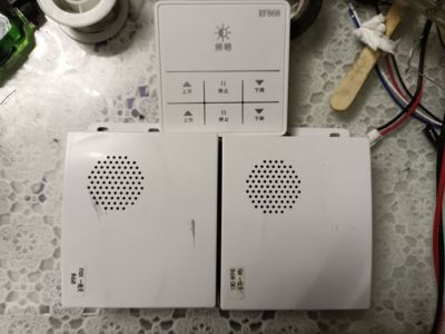 RF868晾衣架维修，不升降需寄主板来维修换零件质保一年