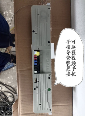 晾衣架电机，全功能，J35电机    捷