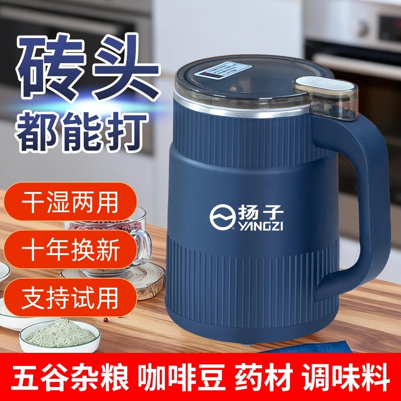 扬子磨粉机小型电动中药粉碎五谷杂粮超细打粉机破碎机破壁研磨器