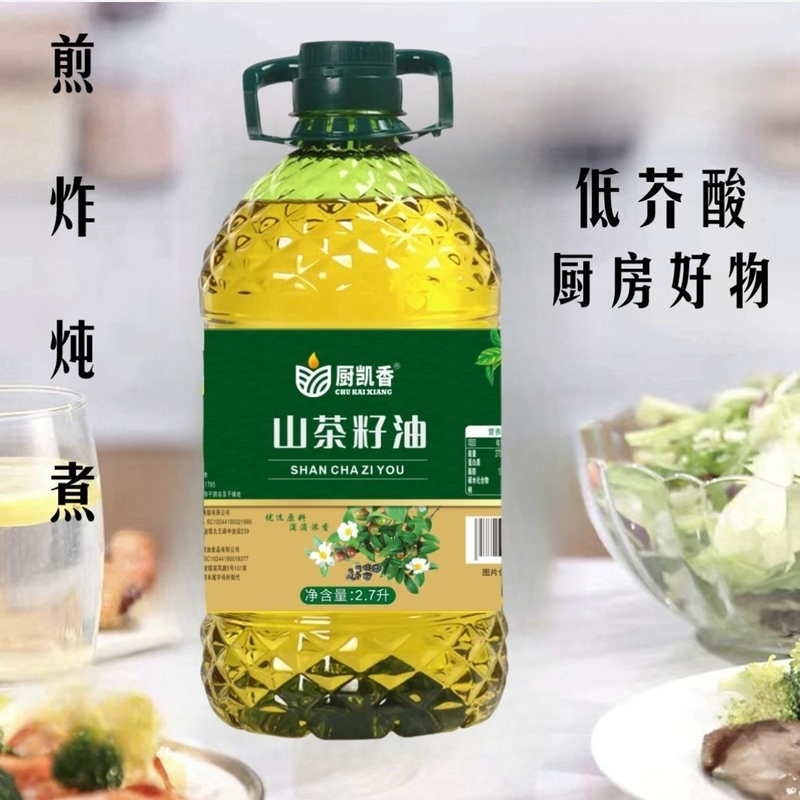 纯山茶油一级冷榨山茶籽油植物食用油可生喝无添加烹饪凉拌低芥酸