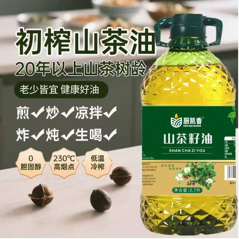 山茶籽调和油茶花油一级古法压物理榨大桶家用食用油紫苏子山核桃