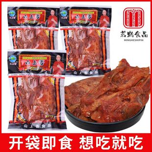 山上香卤味鸡排60g乡巴佬风味五香鸡架熟食8090童年味道休闲零食