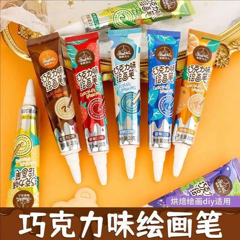 巧克力酱绘画笔烘焙专用饼干生日蛋糕裱花甜品装饰拉线膏多口味
