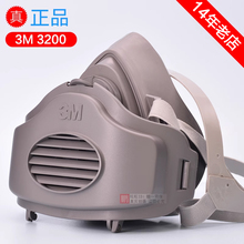 正品3M 3200防尘煤矿工业粉尘打磨3701CN面罩颗粒物3050防护面具