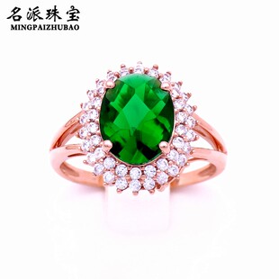 喜爱福珠宝俄罗斯585彩金14k玫瑰金高档戴妃闪亮绿宝石戒指女