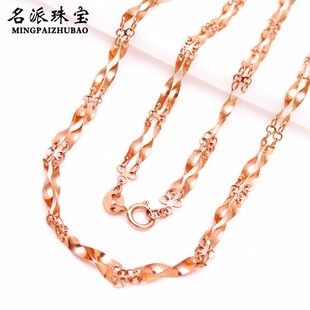 满洲里名派珠宝 真品14K彩金俄 罗斯585紫金豪华双扭片项链女式