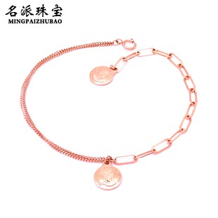 名派珠宝俄罗斯585彩金女皇牌14k玫瑰金紫金字母卡链板链手链女