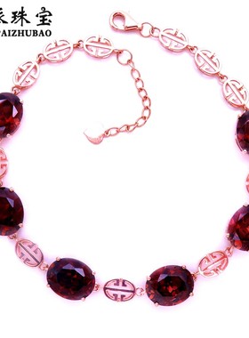 名派珠宝纯俄罗斯585彩金紫金欧洲14K玫瑰金豪华版紫色手链L-3