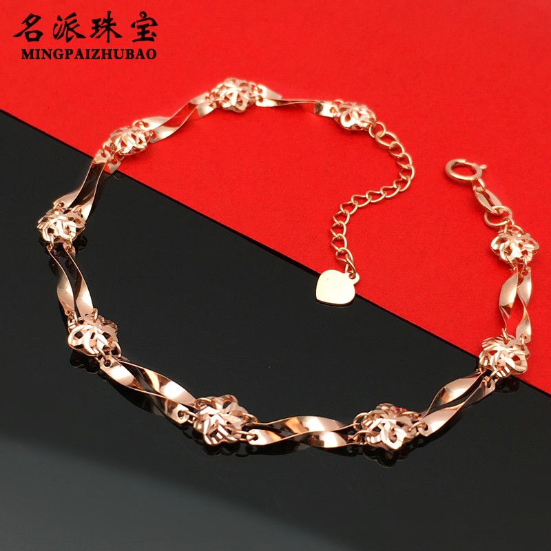 紫金俄罗斯双扭片加花显大手链