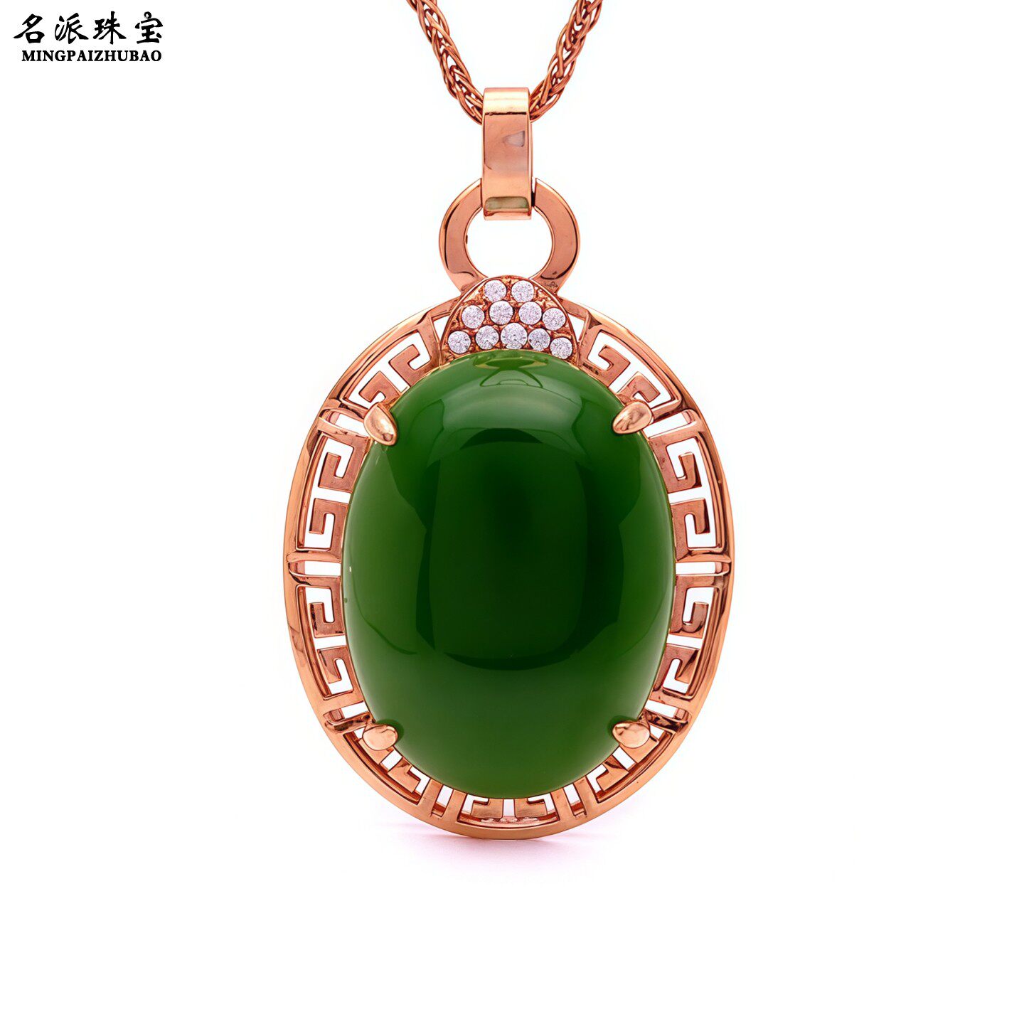 名派珠宝正品纯俄罗斯585紫金吊坠14K玫瑰金新品天然碧玉简约吊坠