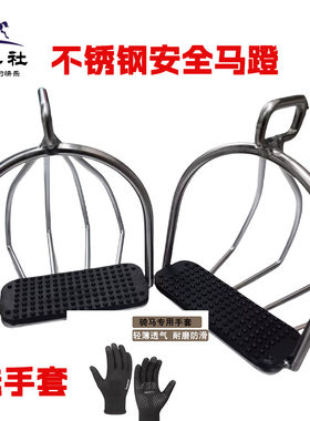 安全银色特大号教学不锈钢网
