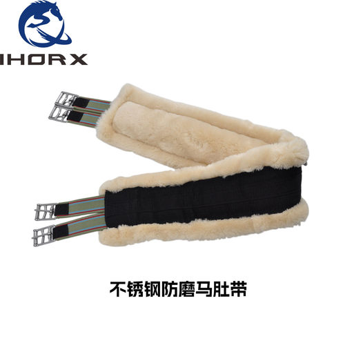 不锈钢扣防磨马肚带综合鞍前肚带防烧肚防锈柔软加厚抗拉马肚带