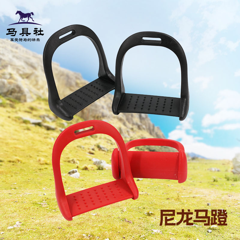 騎馬蹬防滑腳蹬教練推薦款