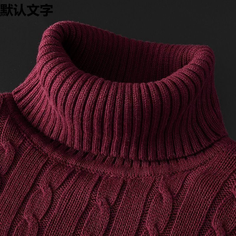 男士高领毛衣厚款棉针织衫加绒加厚保暖内衣男毛衣男款软糯帅气,女装/女士精品,毛衣,淘宝优惠券,粉丝福利购,淘宝优惠卷