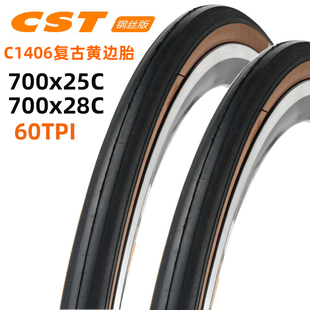 正新CST自行车外胎700X25C/28c复古黄边公路车耐磨死飞轮胎c1406