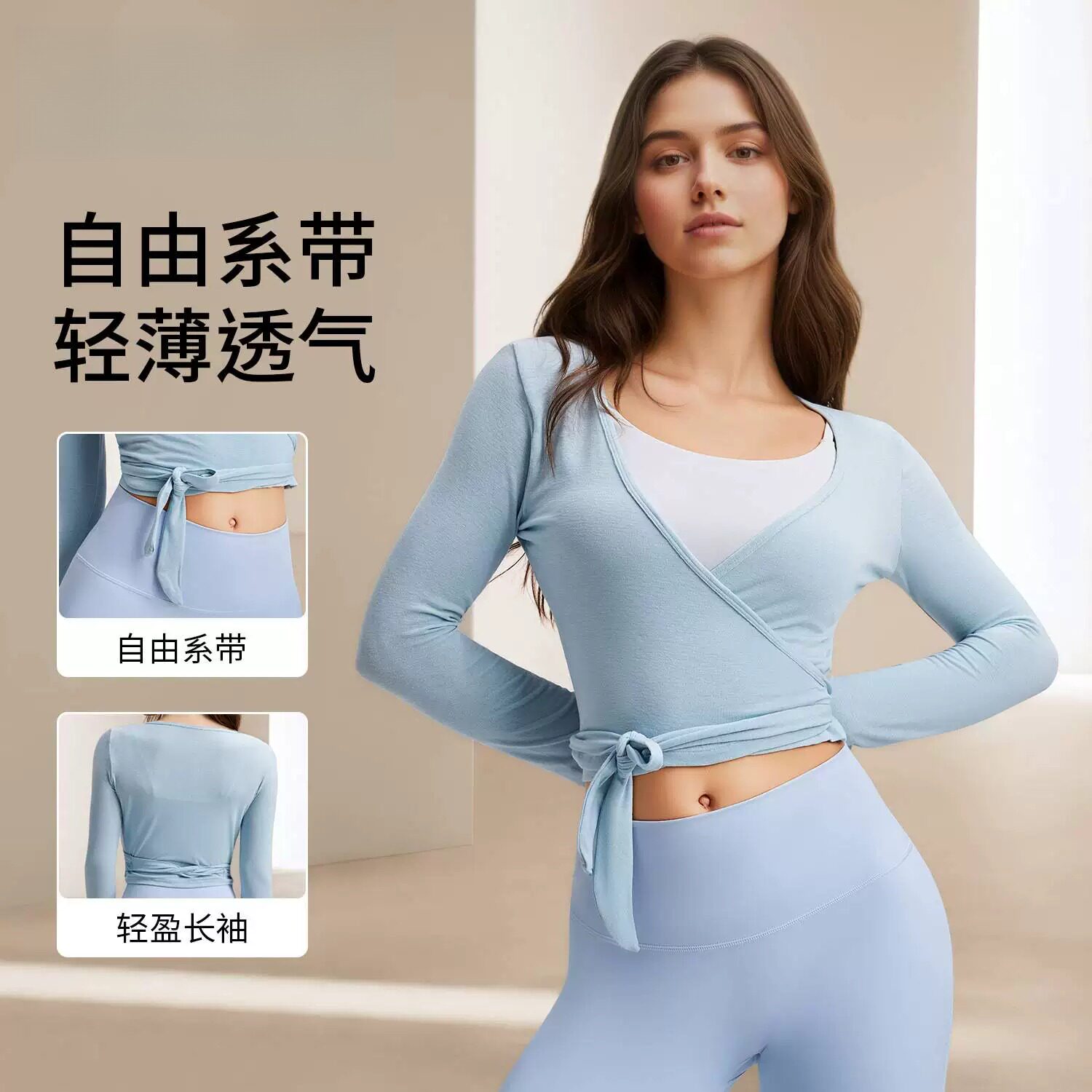 秋冬修身瑜伽外套女外穿披肩开衫图片