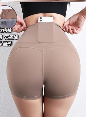 健身免穿内裤瑜伽裤高腰提臀欧美3分瑜伽裤短裤蜜桃臀健身裤夏款