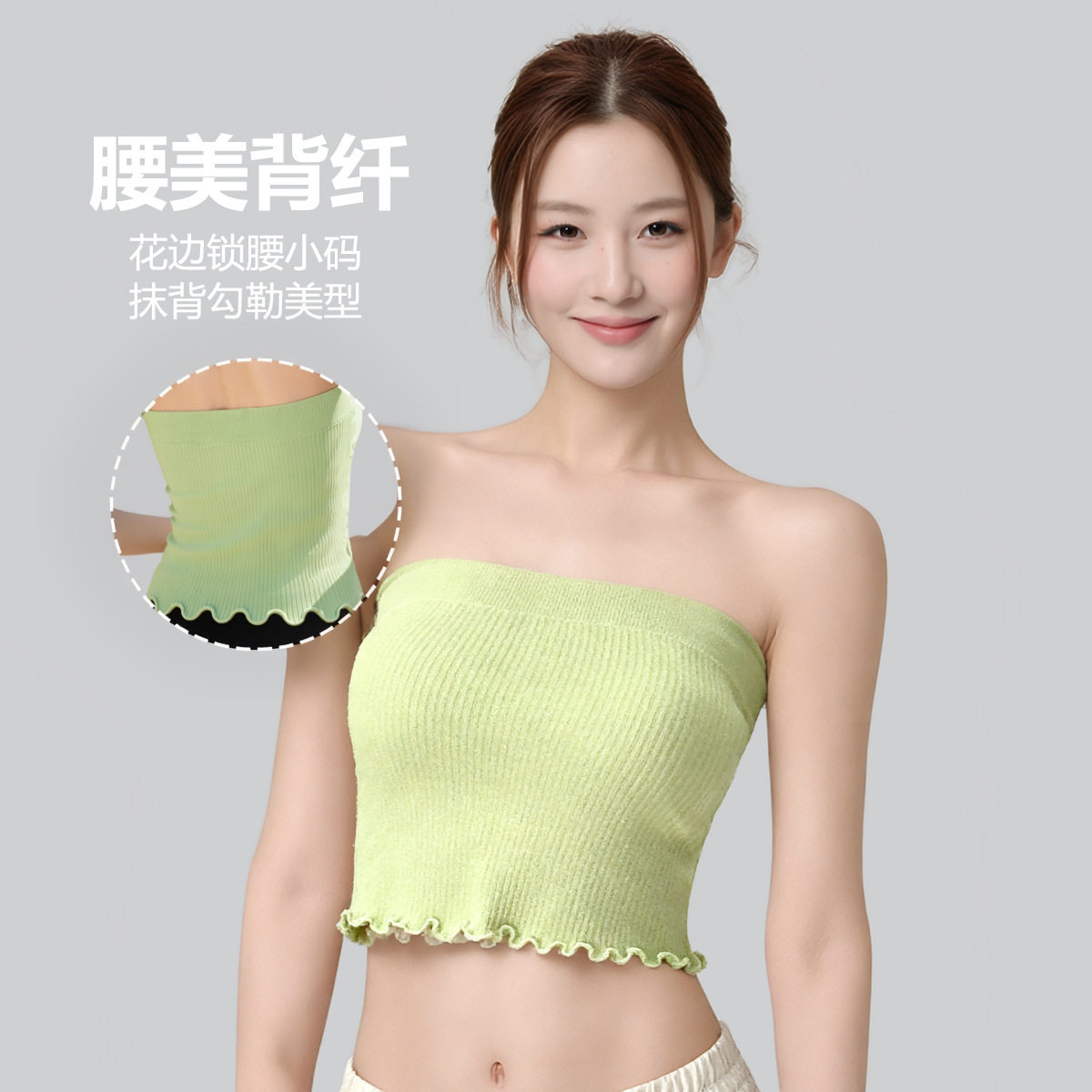 瑜伽抹胸带胸垫防滑防震聚拢可外穿性感运动内衣无肩带健身上衣女