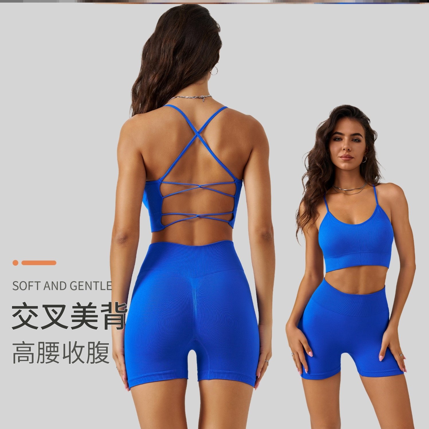 健身短裤套装夏季普拉提运动背心短裤套装女速干绝美瑜伽服套装图片