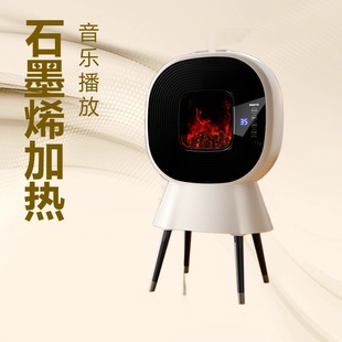 石墨烯音乐加湿取暖器暖风机冬季电暖气家用全屋大面积低噪节能电