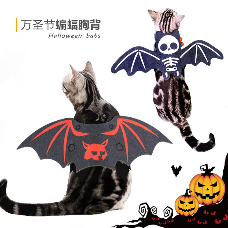 新款万圣节宠物蝙蝠衣 搞怪猫猫狗宠物服装/雨衣