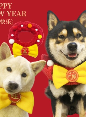 2026款速卖通新款跨境代发围巾可爱新年猫狗围巾宠物围兜衣服用品