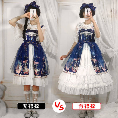 延长裙撑洛丽塔鱼骨撑