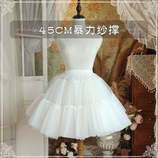45cm暴力裙撑lolita暴力撑蓬蓬裙黑色纱撑衬裙14米无骨撑洛丽塔