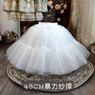 45cm暴力裙撑lolita暴力撑蓬蓬裙黑色纱撑衬裙14米无骨撑洛丽塔