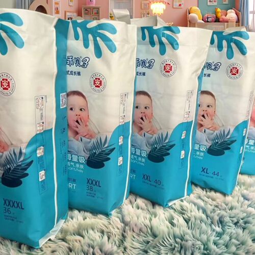 倍茵乖贝婴儿拉拉裤纸尿裤医护级超薄透气宝宝学步尿不湿 亲肤