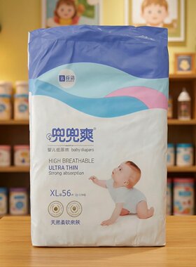 实体正品兜兜爽纸尿裤拉拉裤超薄透气干爽舒适柔软宝宝婴儿尿不湿