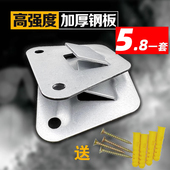 侧吸油烟机挂板挂片挂架配件高强度 欧式 抽油烟机通用新款 挂钩中式