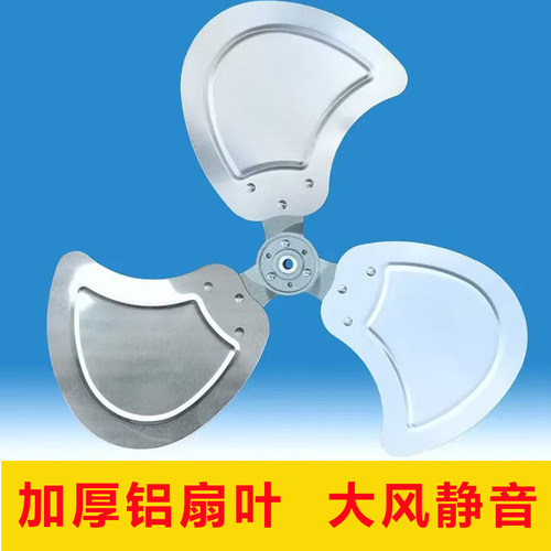 工业扇趴地叶风零件开关电容
