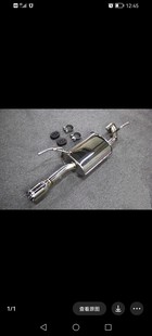 标致206 207雪铁龙C2 C5天语维特拉吉姆尼雨燕中尾段排气管消声器