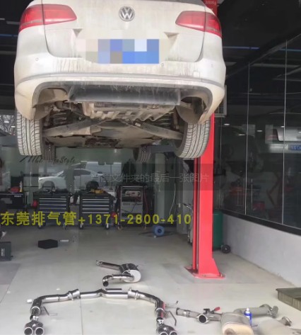 大众CC凌渡速腾迈腾思皓曜改装汽车排气管中尾段双出遥控阀门尾喉