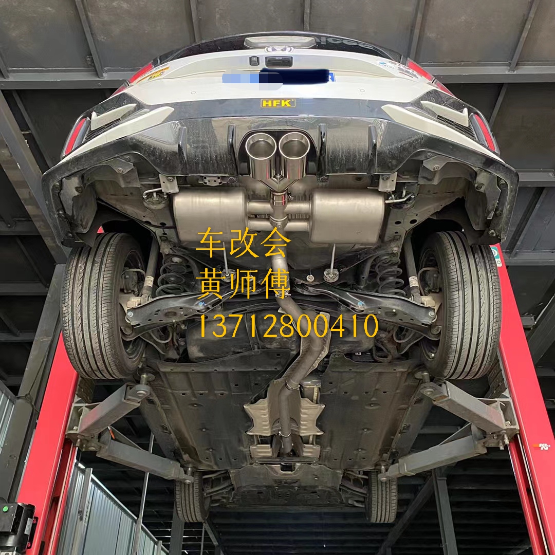 新本田思域 两厢 思域FK7 燃动版 中尾段阀门排气原位双出 中出