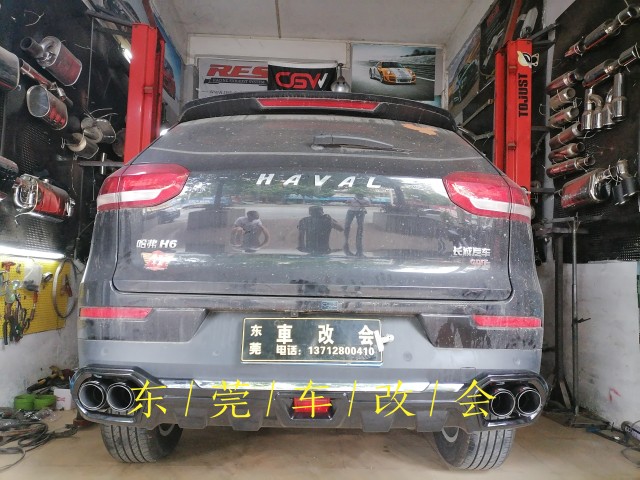 哈弗H6二代三代尾唇后唇护杠 下尾唇护板升级双排四出尾喉 哈弗h6