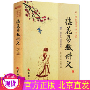 【算卦姻缘符咒】_算卦姻缘符咒