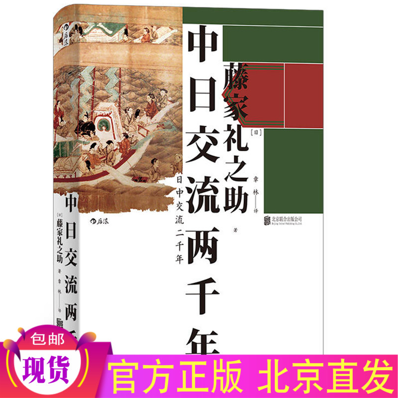 正版全新