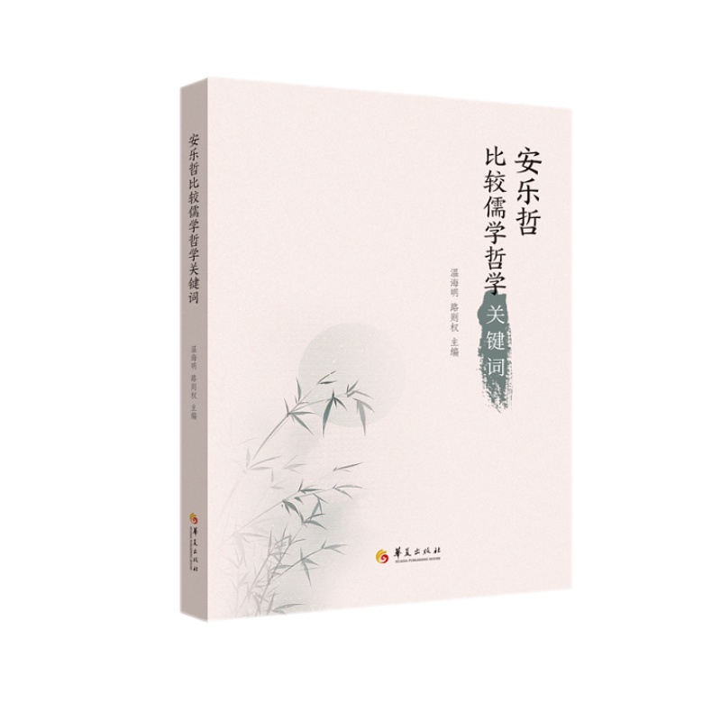 正版全新