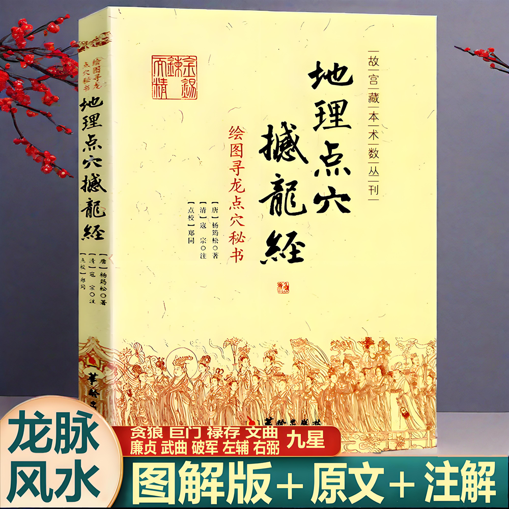 正版全新 北京直发
