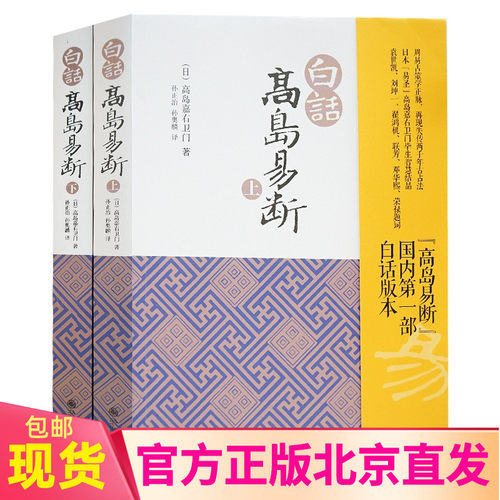 正版全新
