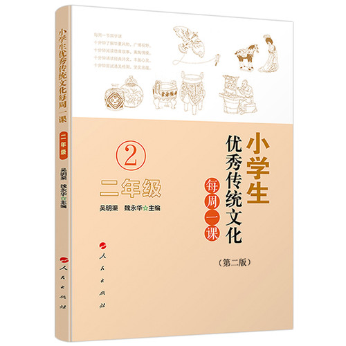 正版全新