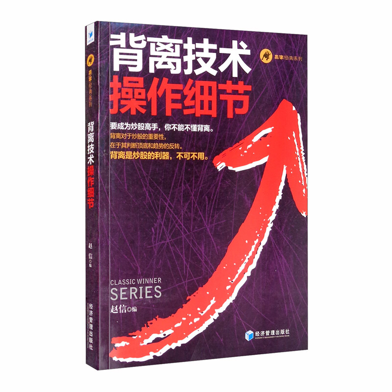 正版全新